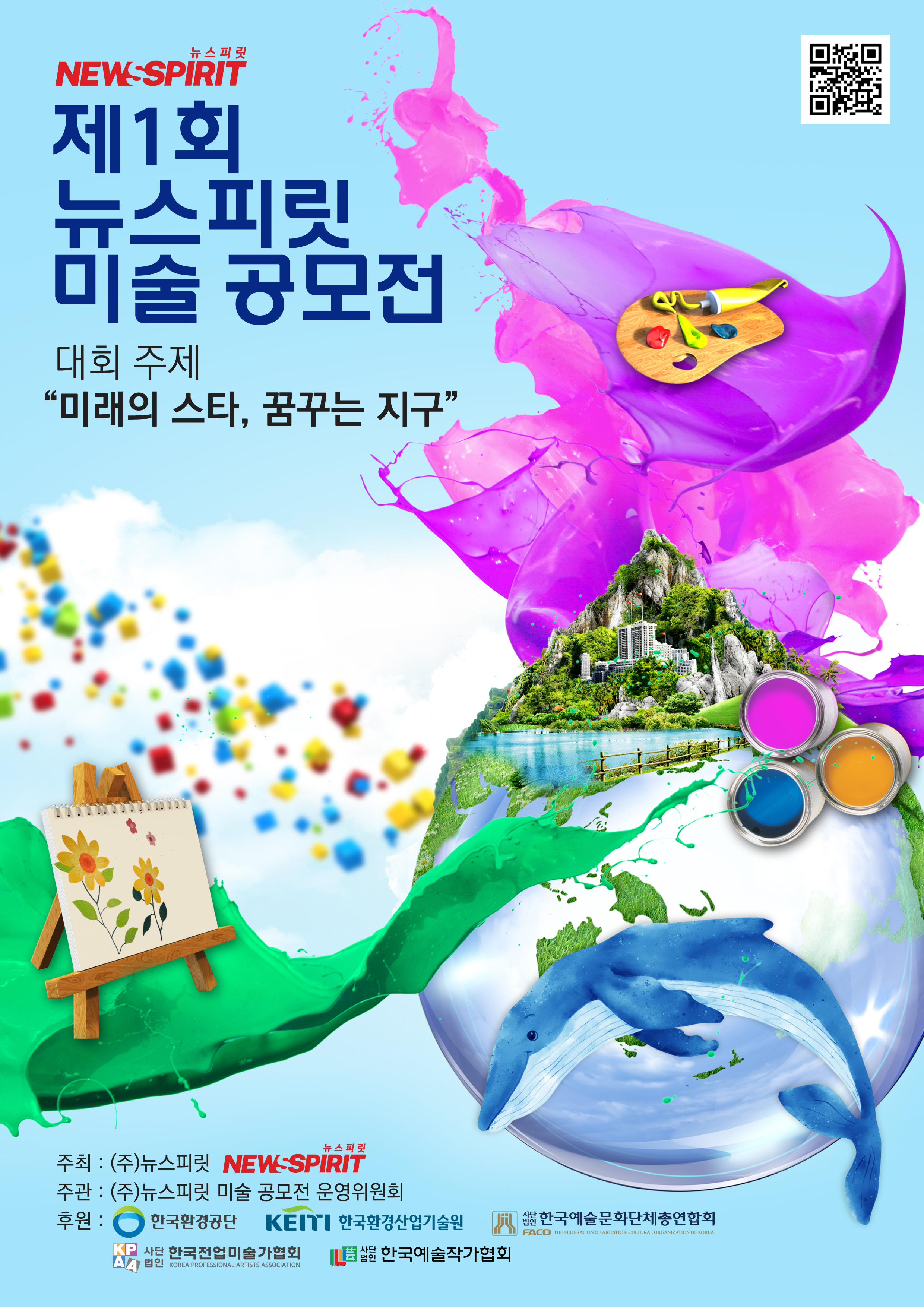 포스터 이미지