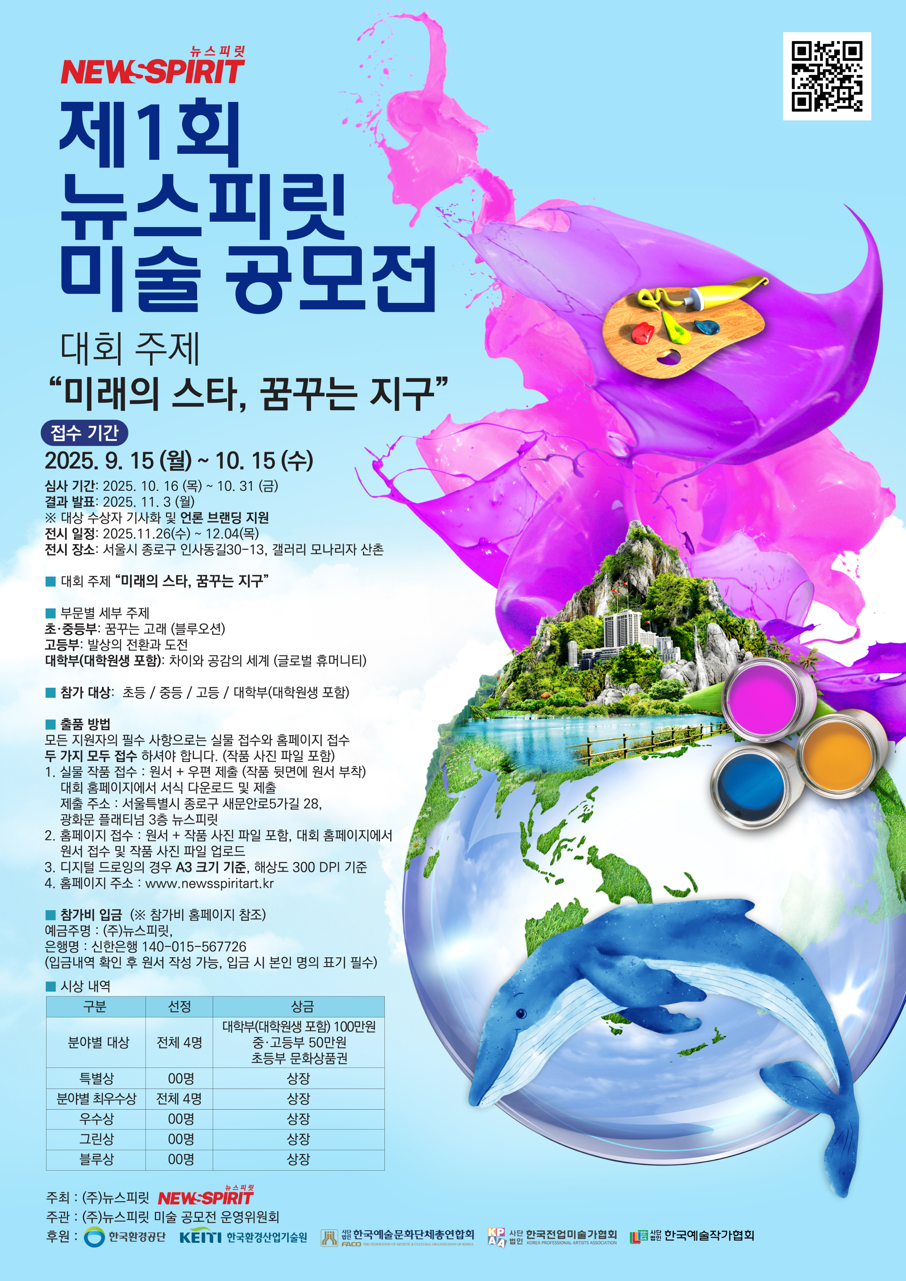 팝업 이미지